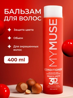 Красный