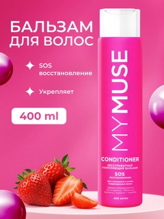 Розовый