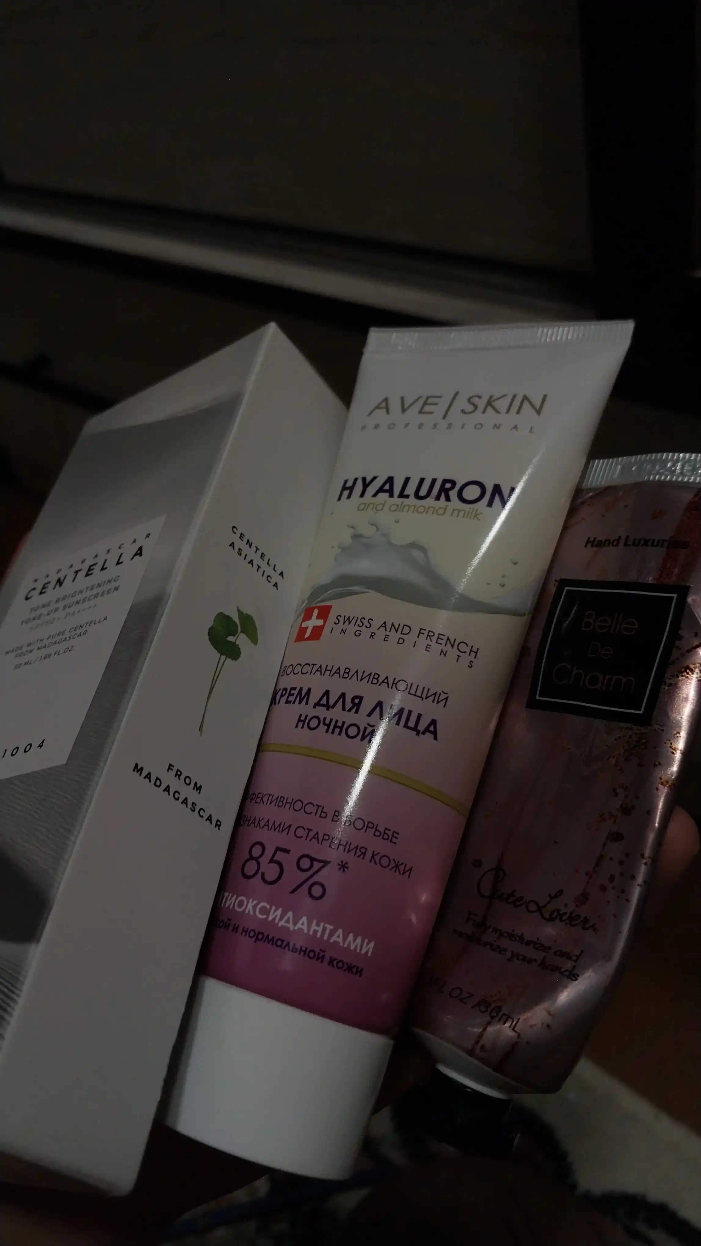Yuz kremi AVE SKIN tiklantiruvchi, tungi, 75 gr, Modum
