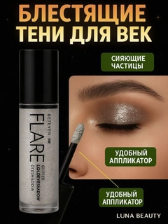 Серебряный