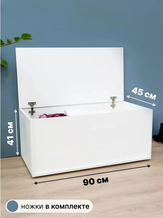 SANDIQ - Universal javon, to'liq yig'ilgan, 80 x 45 x 40 sm - 