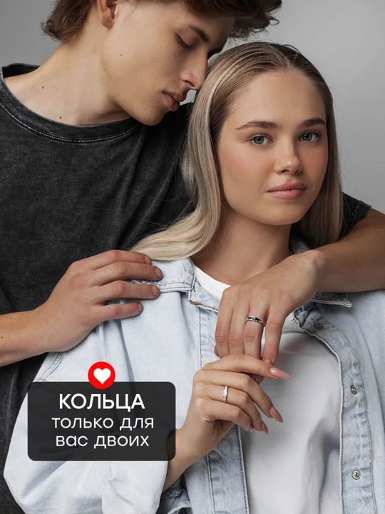 Парные кольца в форме волн, кит, звезда, бабочка, 2 шт, регулируемые размеры