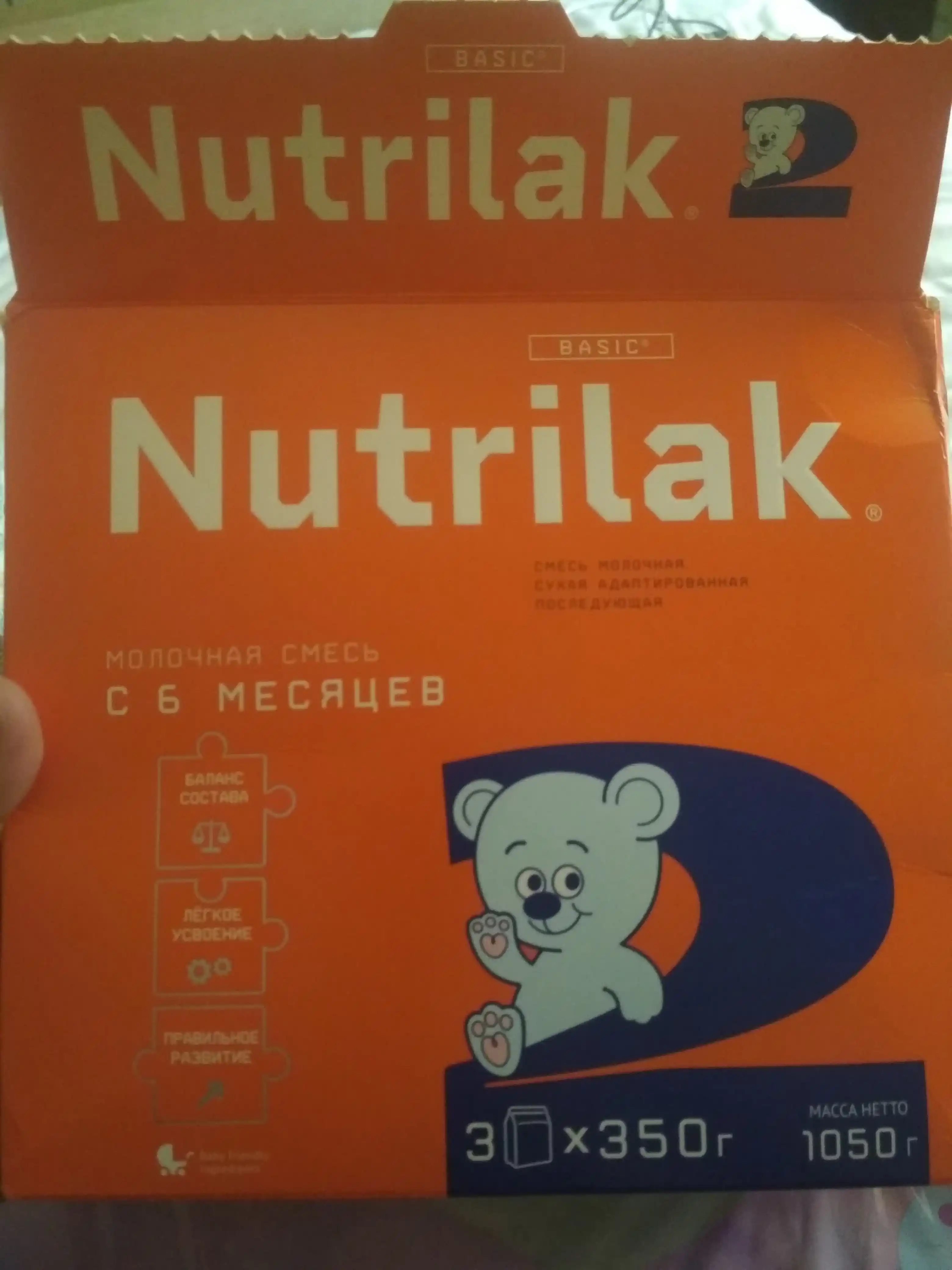 Quruq sutli aralashma Nutrilak 2, keyinchalik moslashtirilgan, 1050 gr