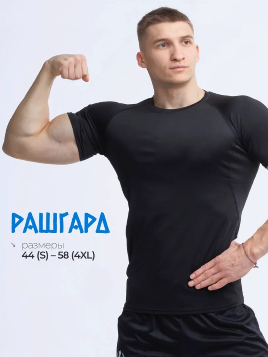 Kompression futbolka, sport, rashgard, erkaklar uchun, fitnes uchun