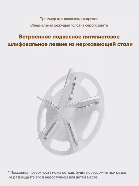 Машинка Xiaomi Mijia Rechargeable Lint Remover беспроводная для удаления катышек