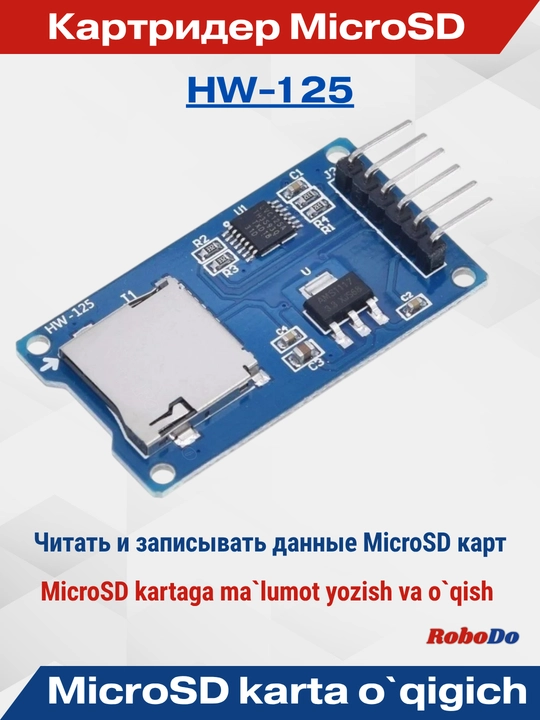 Модуль-картридер карты памяти Micro SD к Arduino, ESP, Paspberry - 
