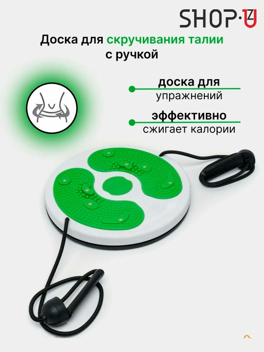 Тренажер для талии и живота, крутящийся диск, фитнес дома, тренировки всего тело
