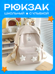 Кремовый