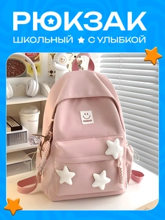 Розовый