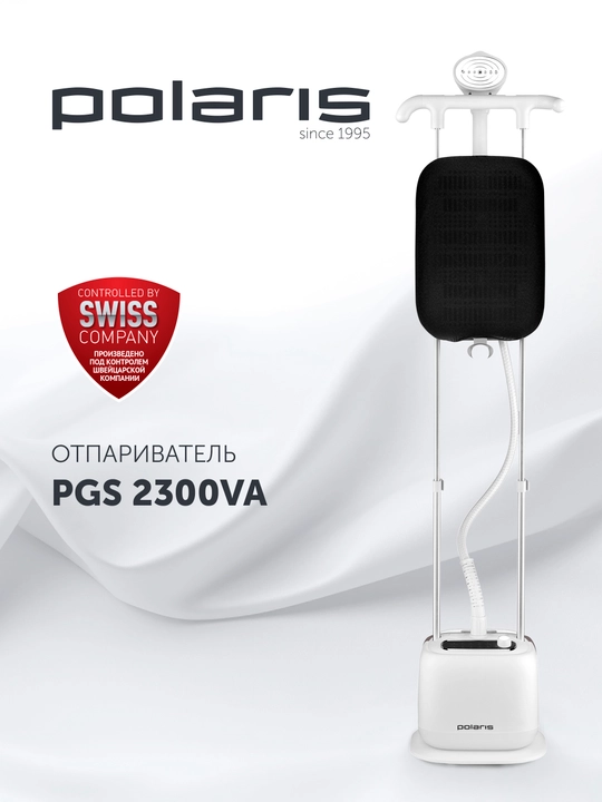 Vertikal paroxod PGS 2300VA White Polaris - 