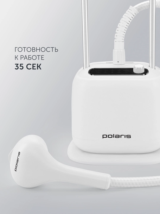Vertikal paroxod PGS 2300VA White Polaris