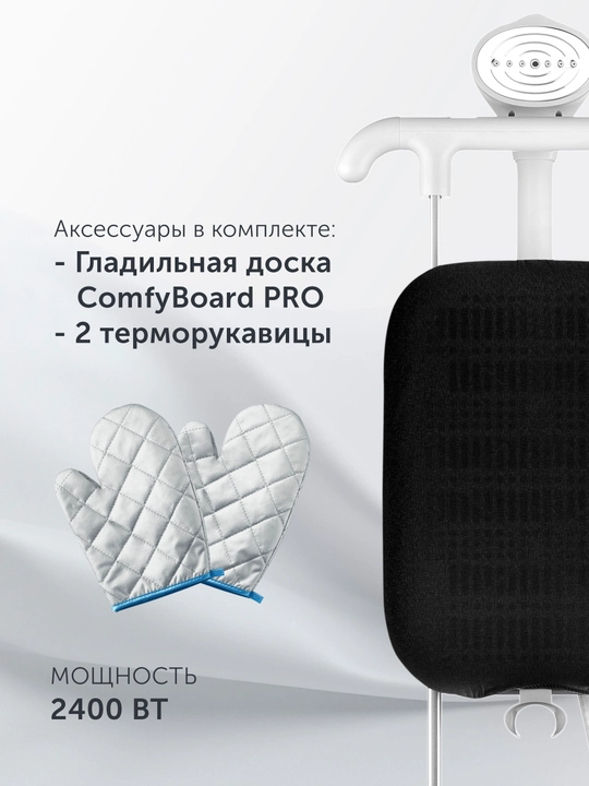 Vertikal paroxod PGS 2300VA White Polaris