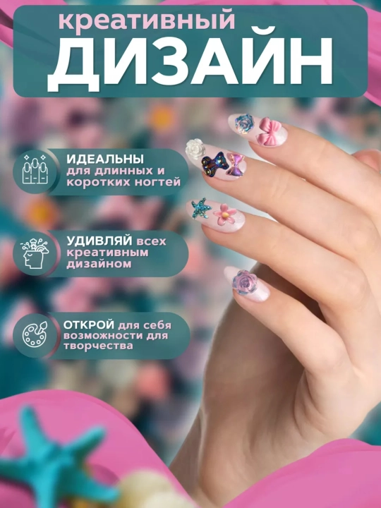 Аксессуары для ногтей, объемные 3D бантики, фигуры для дизайна ногтей
