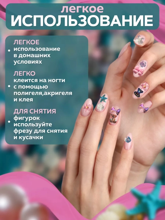 Аксессуары для ногтей, объемные 3D бантики, фигуры для дизайна ногтей