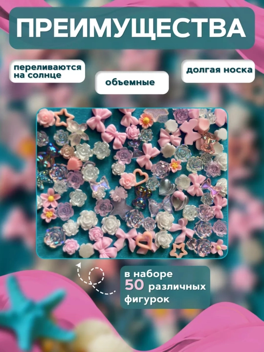 Аксессуары для ногтей, объемные 3D бантики, фигуры для дизайна ногтей
