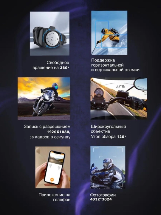 Bluetooth мото-гарнитуры Y10, Y12PRO, Y20, Y80, Q28, Q58 — подходят для всех шлемов