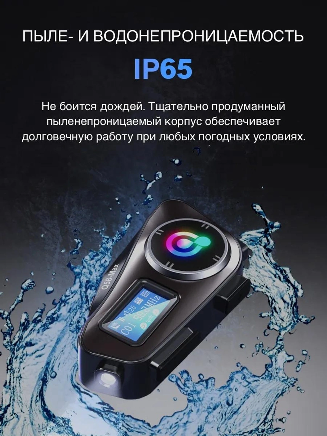 Bluetooth Y10 Y12PRO Y20 Y80 Q28 Q58 bluetooth-y10-y12pro-y20-y80-q28-q58