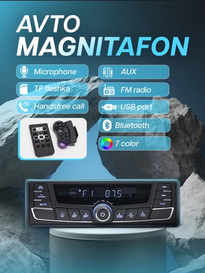 Автомагнитола Pioneer, MP3 Bluetooth, USB, AUX, FM — THEAUTO-PIONEER-БЕЛЫЙ