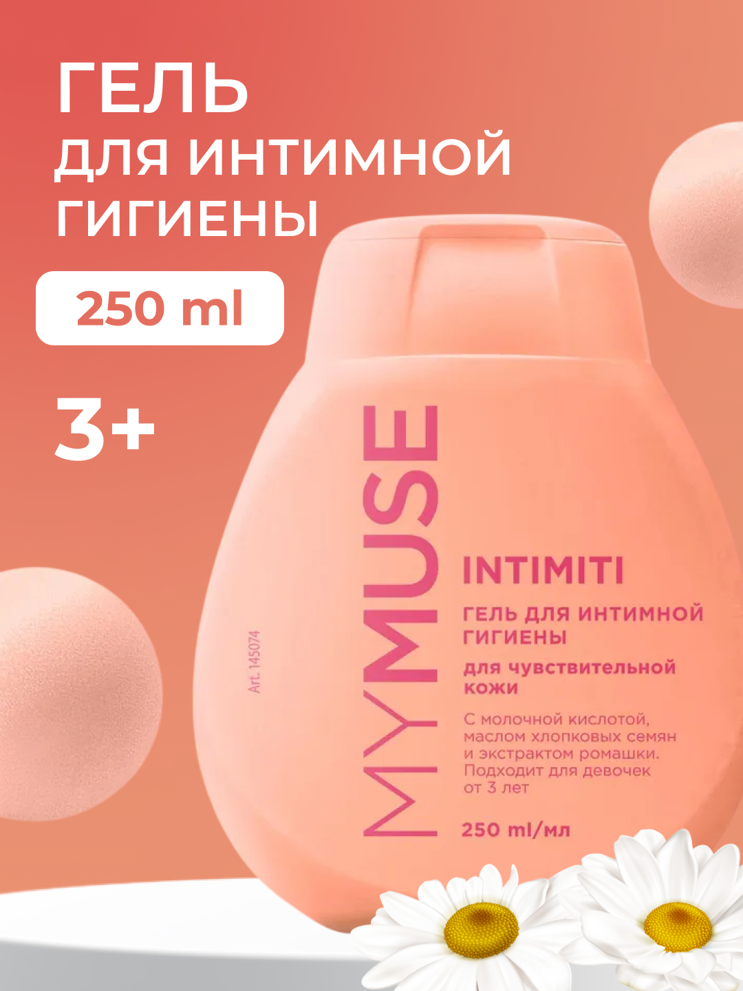 Intim uchrashuvda josuslik