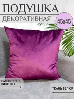 Marsala