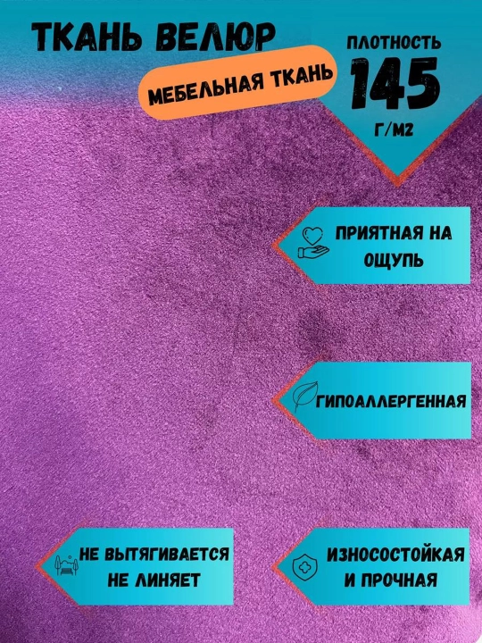 Dekorativ yostiqlar, 45x45, velyur, 1 dona