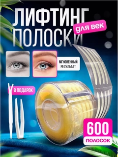 Прозрачный