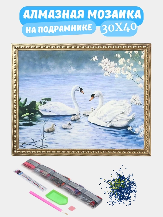 Olmosli mozaika "HAYVONLAR" mavzusida, ramkaga tortilgan, 30 * 40 sm - 
