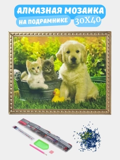 Лазурный