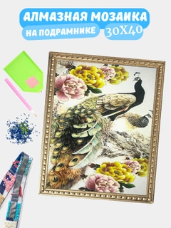 Аметистовый