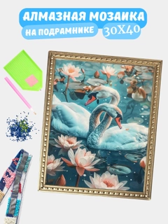 Горчичный