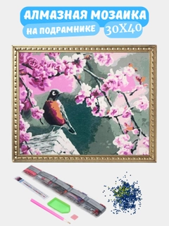 Желтый