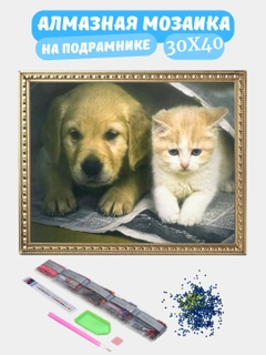 Бежевый