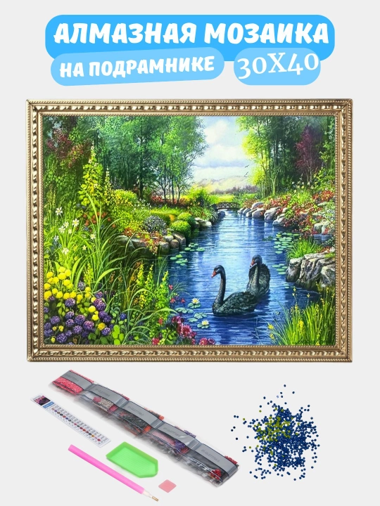 Olmosli mozaika "HAYVONLAR" mavzusida, ramkaga tortilgan, 30 * 40 sm - 