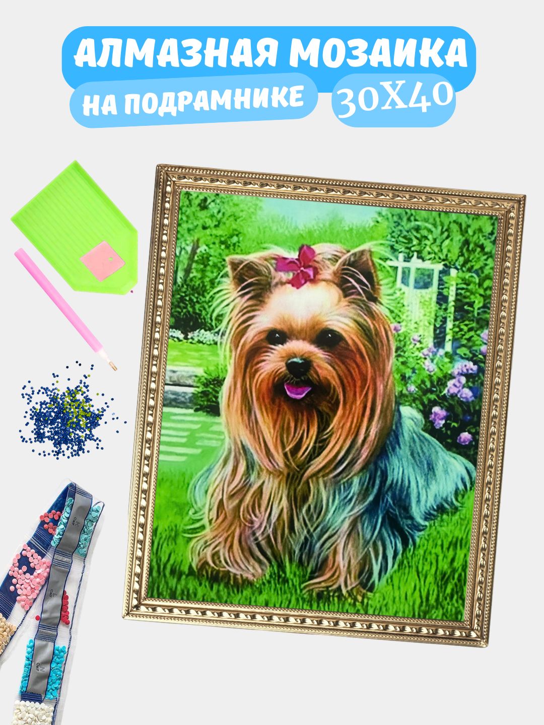 Золотистый хаки