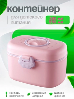Розовый