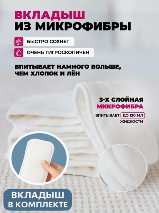 Ko‘p marta ishlatiladigan tagliklar, vkladishli, tuvakka o‘rgatish uchun, 3-15 kg