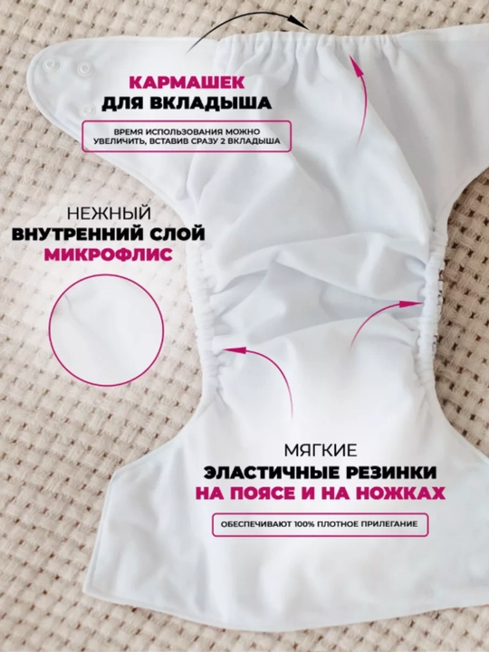 Ko‘p marta ishlatiladigan tagliklar, vkladishli, tuvakka o‘rgatish uchun, 3-15 kg