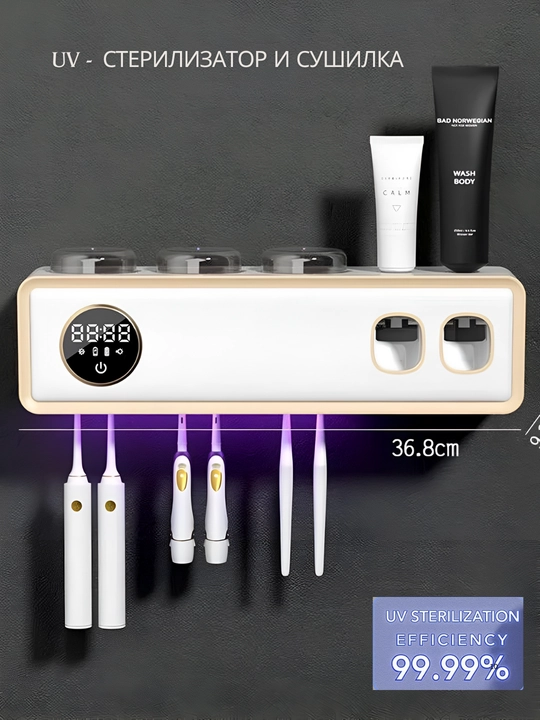 Sterilizator 5B1: UV nurlari, quritish, pasta dispenseri va ushlagichli aqlli tizim