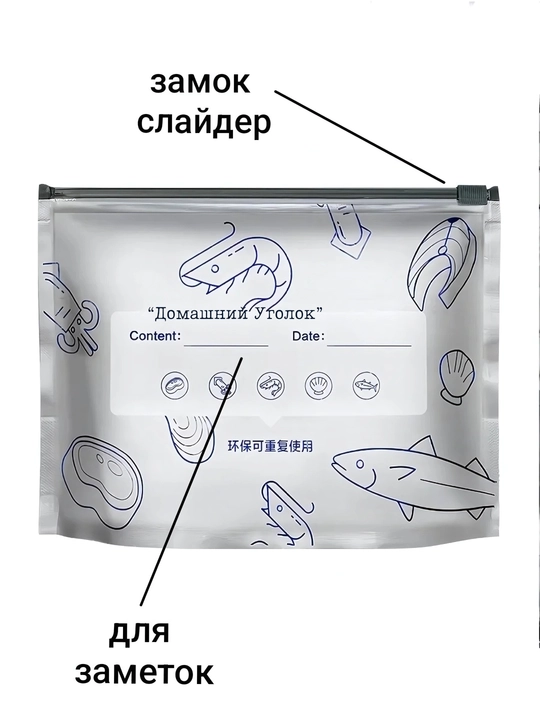 Пакеты с фольгой и замком-слайдером,для хранения и заморозки продуктов,23*17/26Х29 см 5 шт