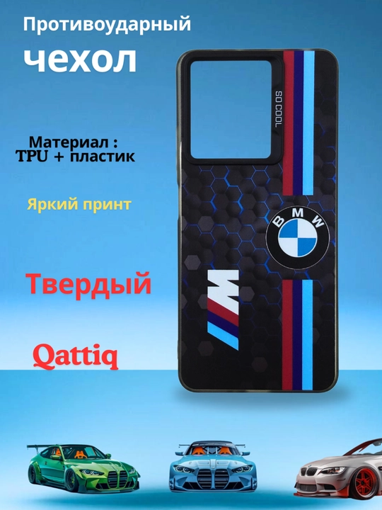 Чехол для смартфона Redmi Note 13 4G
