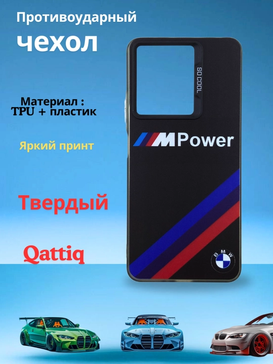 Чехол для смартфона Redmi Note 13 4G