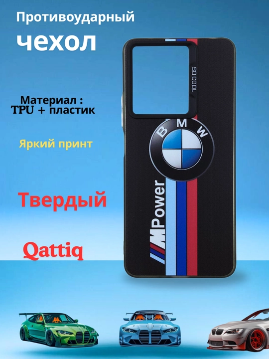 Чехол для смартфона Redmi Note 13 4G