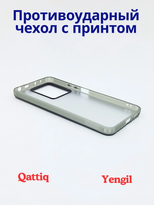 Чехол для смартфона Redmi 13C