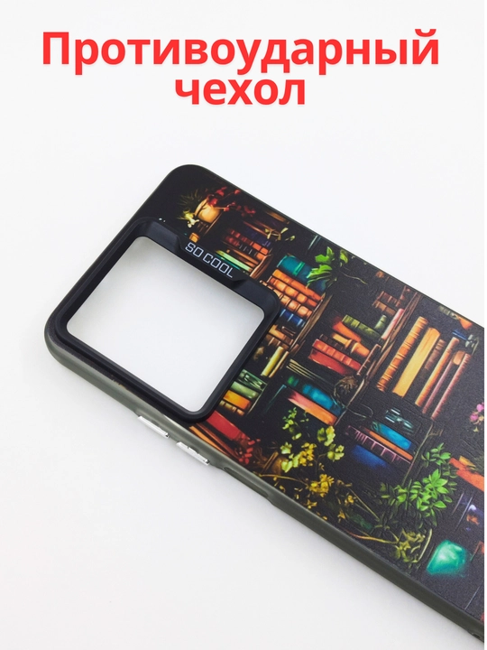 Чехол для смартфона Redmi 13C