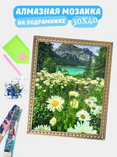 Медный