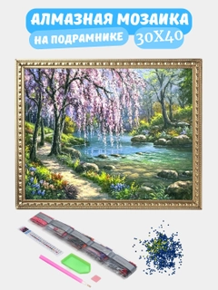 Лесной зеленый