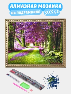 Лайм