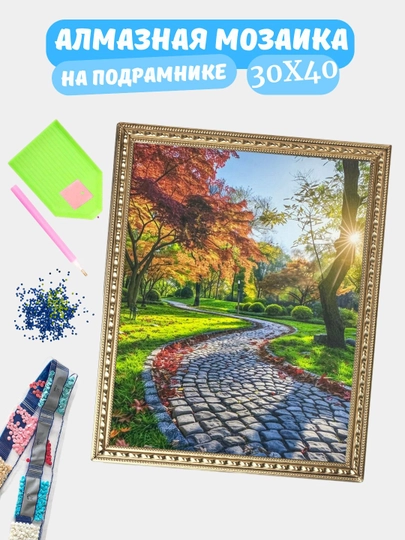 Алмазная мозаика по теме "ПЕЙЗАЖ", холст на подрамнике, 30*40 см — GIGAMON-PEYZAJ-НГОЛУБ