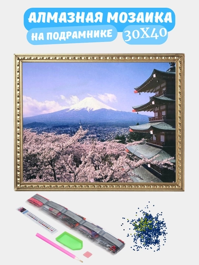 Алмазная мозаика по теме "ПЕЙЗАЖ", холст на подрамнике, 30*40 см — GIGAMON-PEYZAJ-КОРИЧН