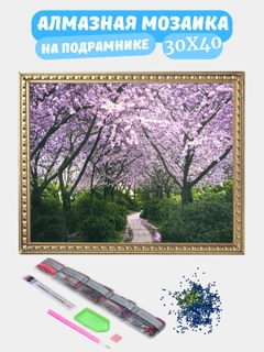 Ледяной